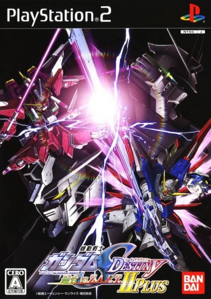 File:Cover Kidou Senshi Gundam SEED Destiny Rengou vs Z A F T II Plus.jpg