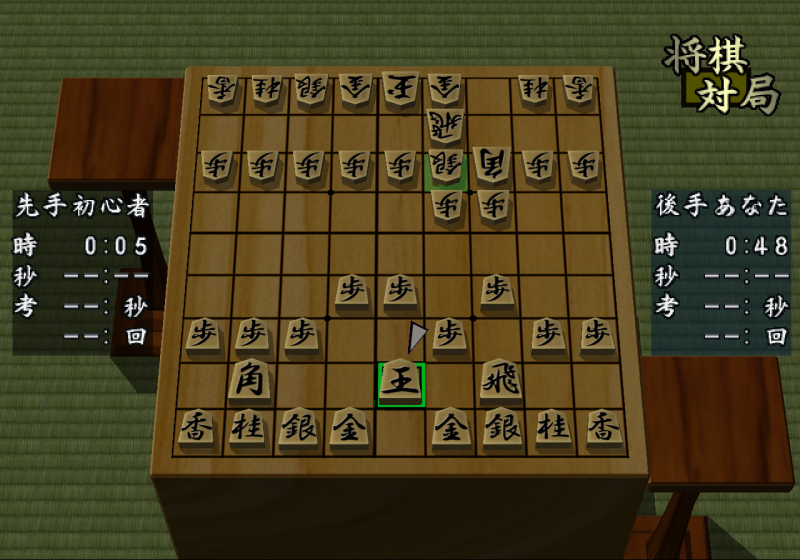 File:Choukousoku Shogi - game 3d.png