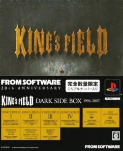 King's Field: Dark Side Box - PCSX2 Wiki