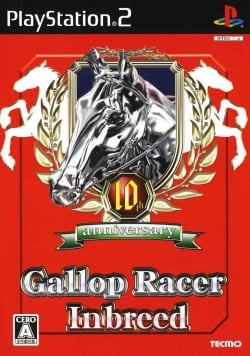 Cover Gallop Racer Inbreed.jpg