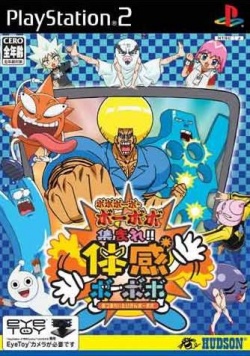 Pcsx2 eyetoy hotsell