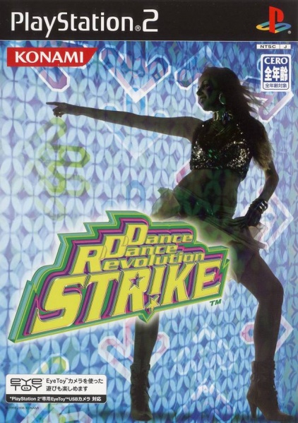 File:Cover Dance Dance Revolution Strike.jpg