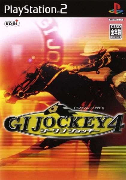 File:Cover G1 Jockey 4.jpg