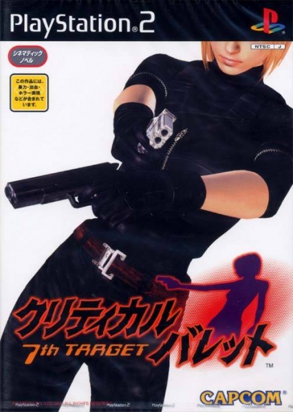 File:Cover Critical Bullet 7th Target.jpg