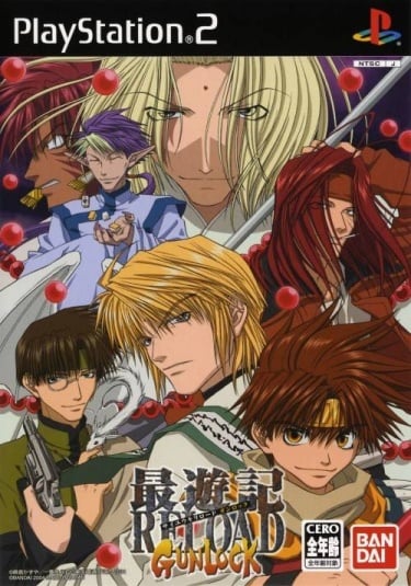 Saiyuki Reload: Gunlock - PCSX2 Wiki