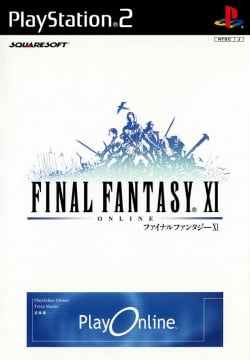 Final Fantasy XI, Final Fantasy Wiki