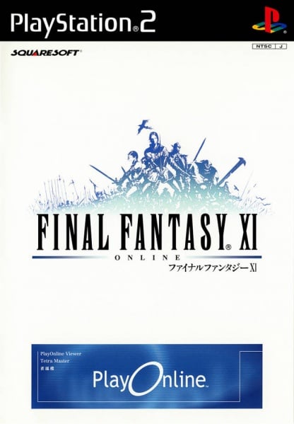 File:Cover Final Fantasy XI.jpg