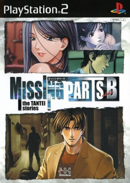 File:Cover Missing Parts Side B The Tantei Stories.jpg