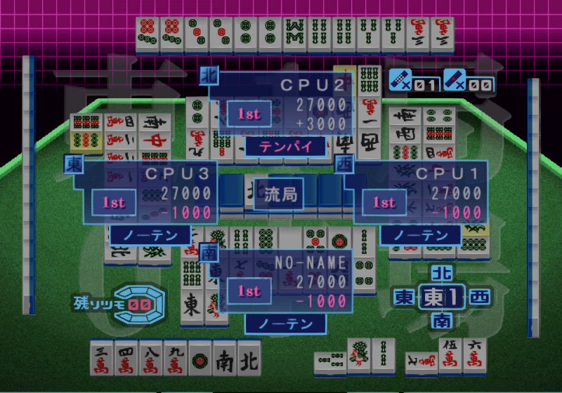 File:Cyber Jansou - offline game 2.png