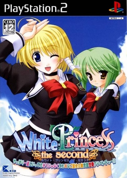 File:Cover White Princess the Second.jpg