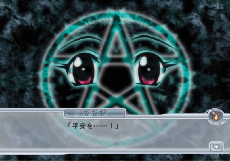 File:Futakoi Alternative - game 4.png