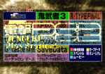 Thumbnail for File:Dengeki PlayStation D60 - menu.png