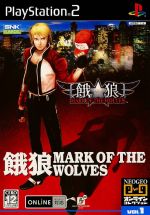 Thumbnail for File:Cover Garou Mark of the Wolves.jpg