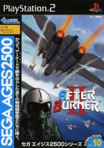 Thumbnail for File:Cover Sega Ages 2500 Series Vol 10 After Burner II.jpg