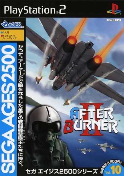 File:Cover Sega Ages 2500 Series Vol 10 After Burner II.jpg