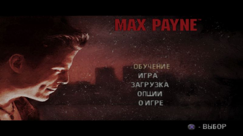 File:Max Payne-chern40+7.jpg